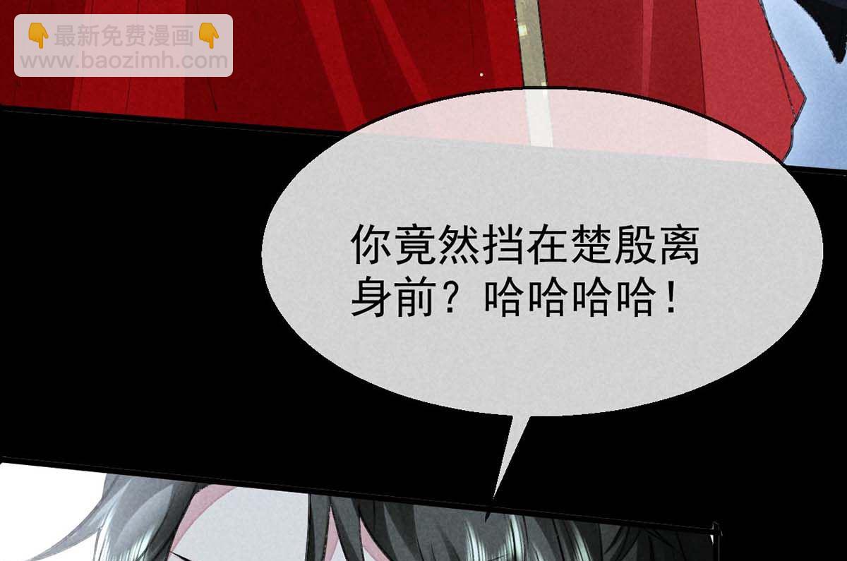 第133话 偷袭(1/2)-第133话