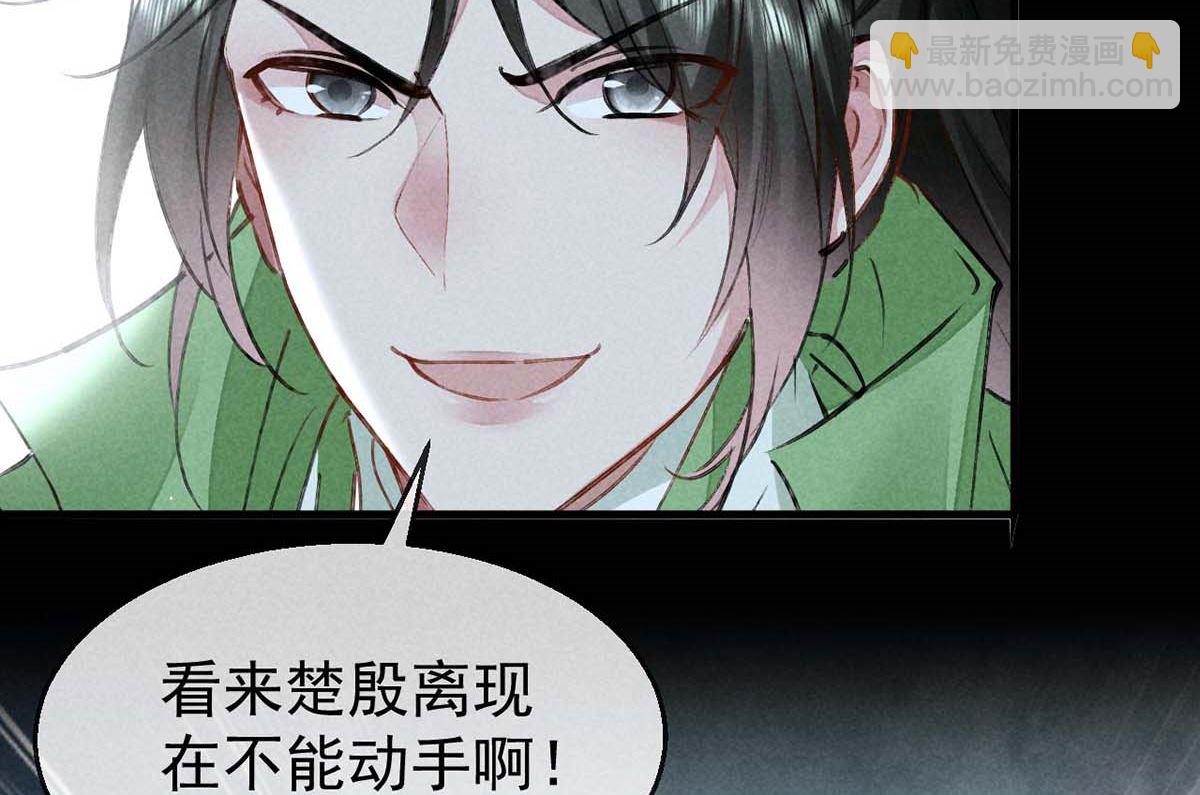 第133话 偷袭(1/2)-第133话