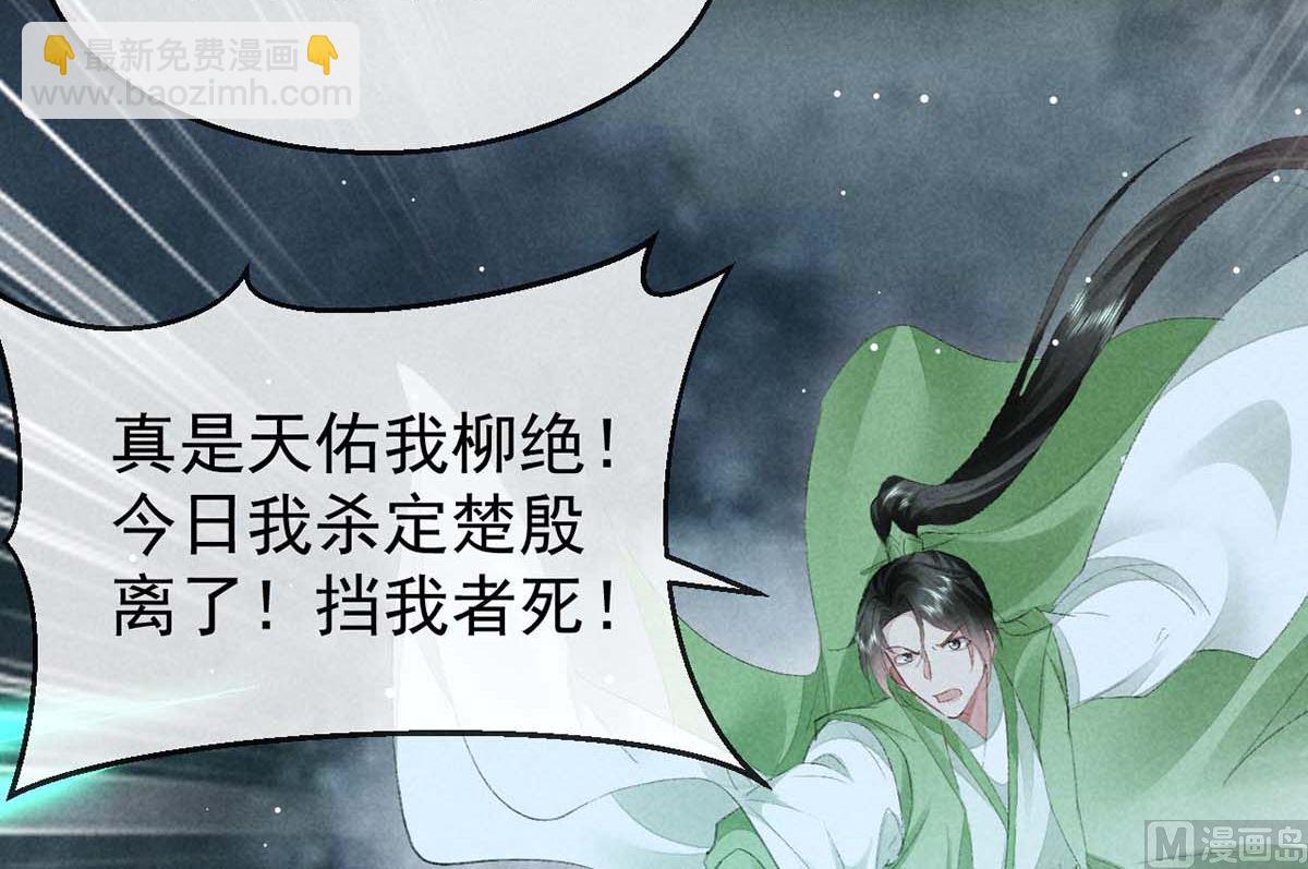 第133话 偷袭(1/2)-第133话