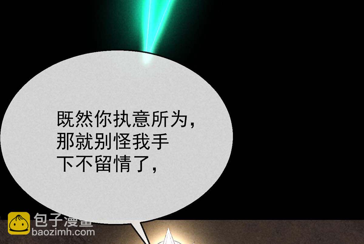 第133话 偷袭(1/2)-第133话