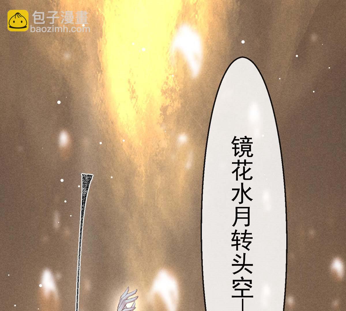 第133话 偷袭(1/2)-第133话