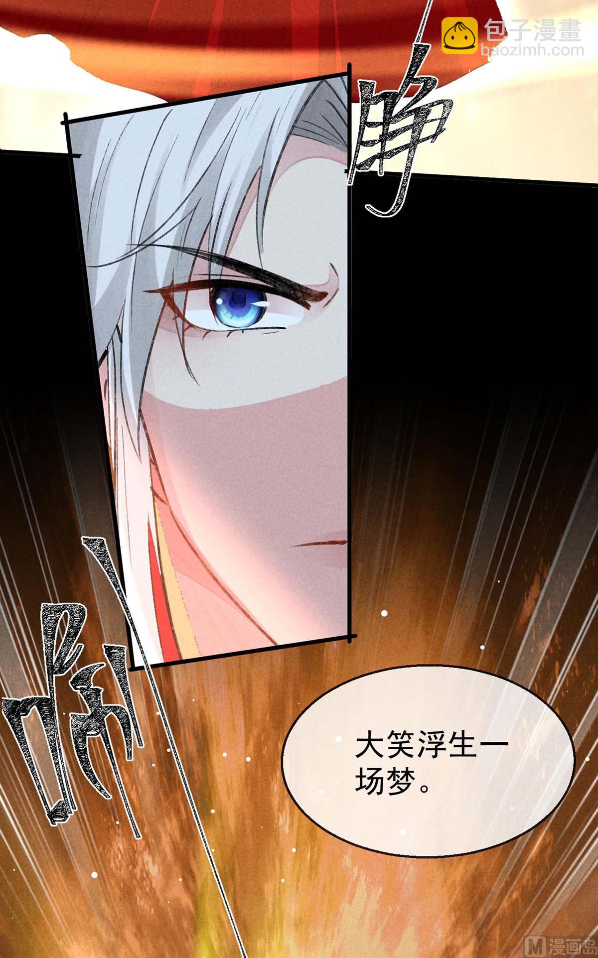 第133话 偷袭(1/2)-第133话