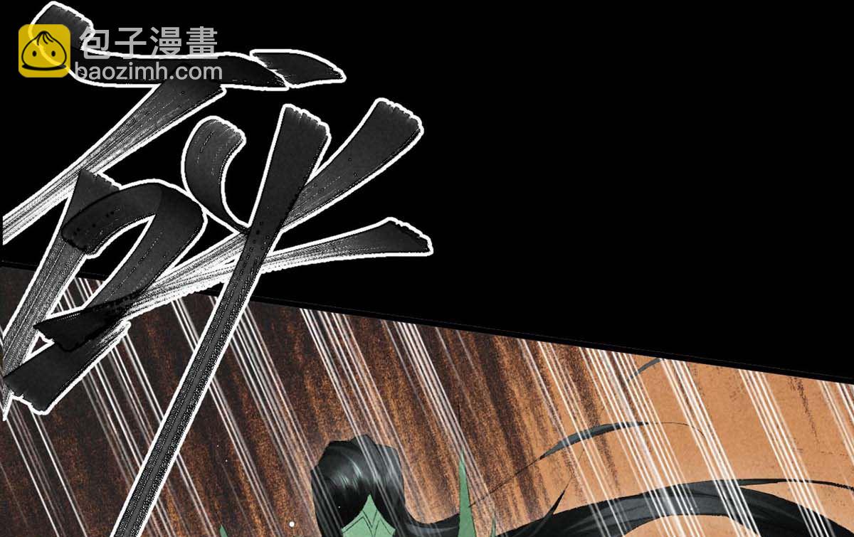 第133话 偷袭(1/2)-第133话