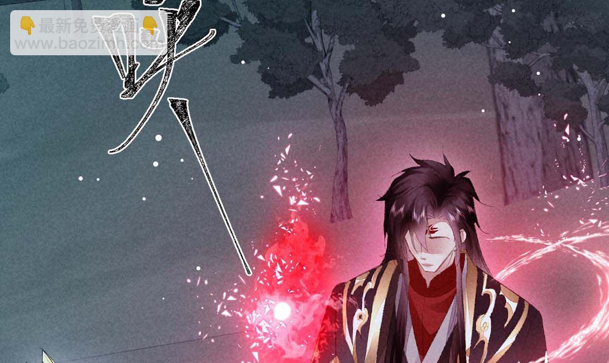 第133话 偷袭(1/2)-第133话