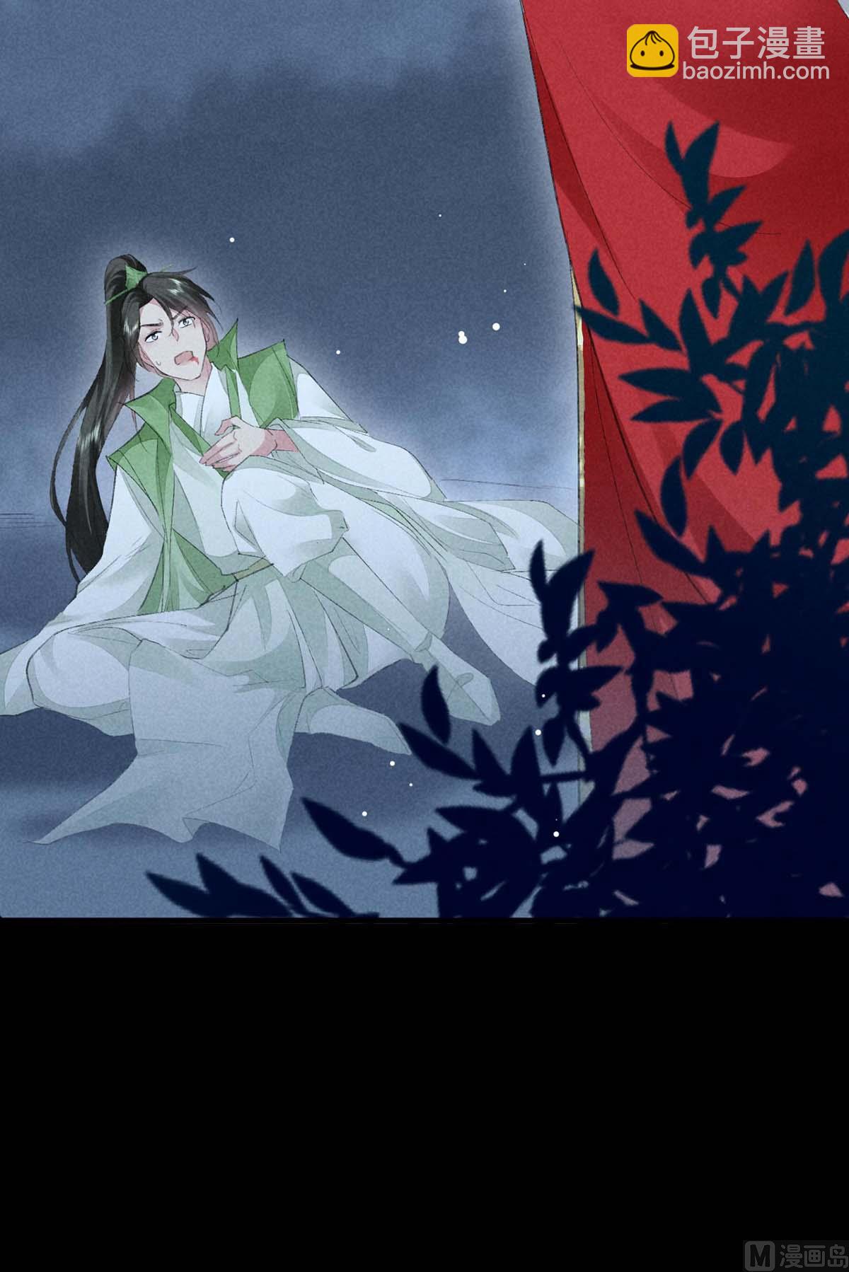 第133话 偷袭(1/2)-第133话