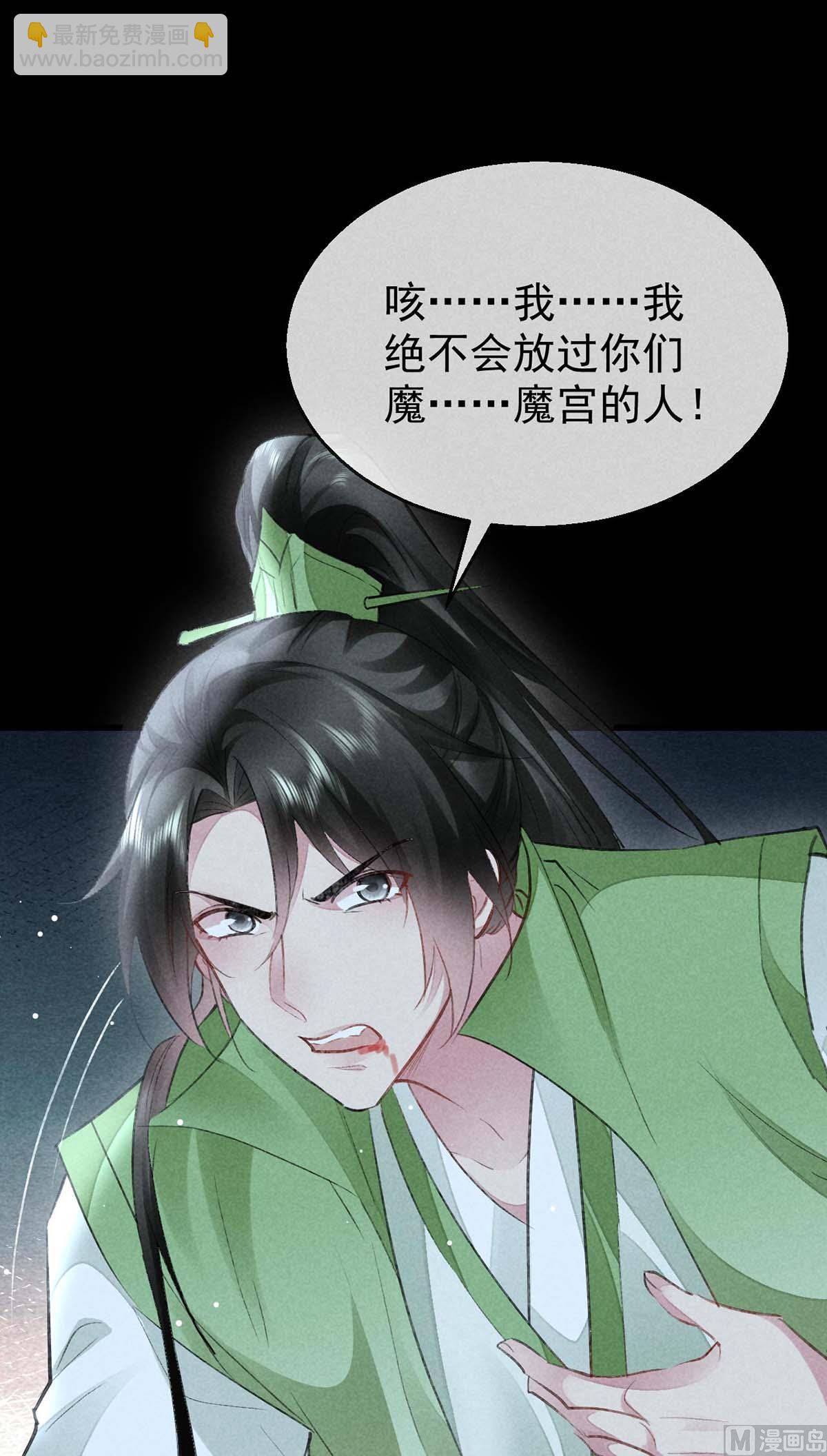 第133话 偷袭(1/2)-第133话