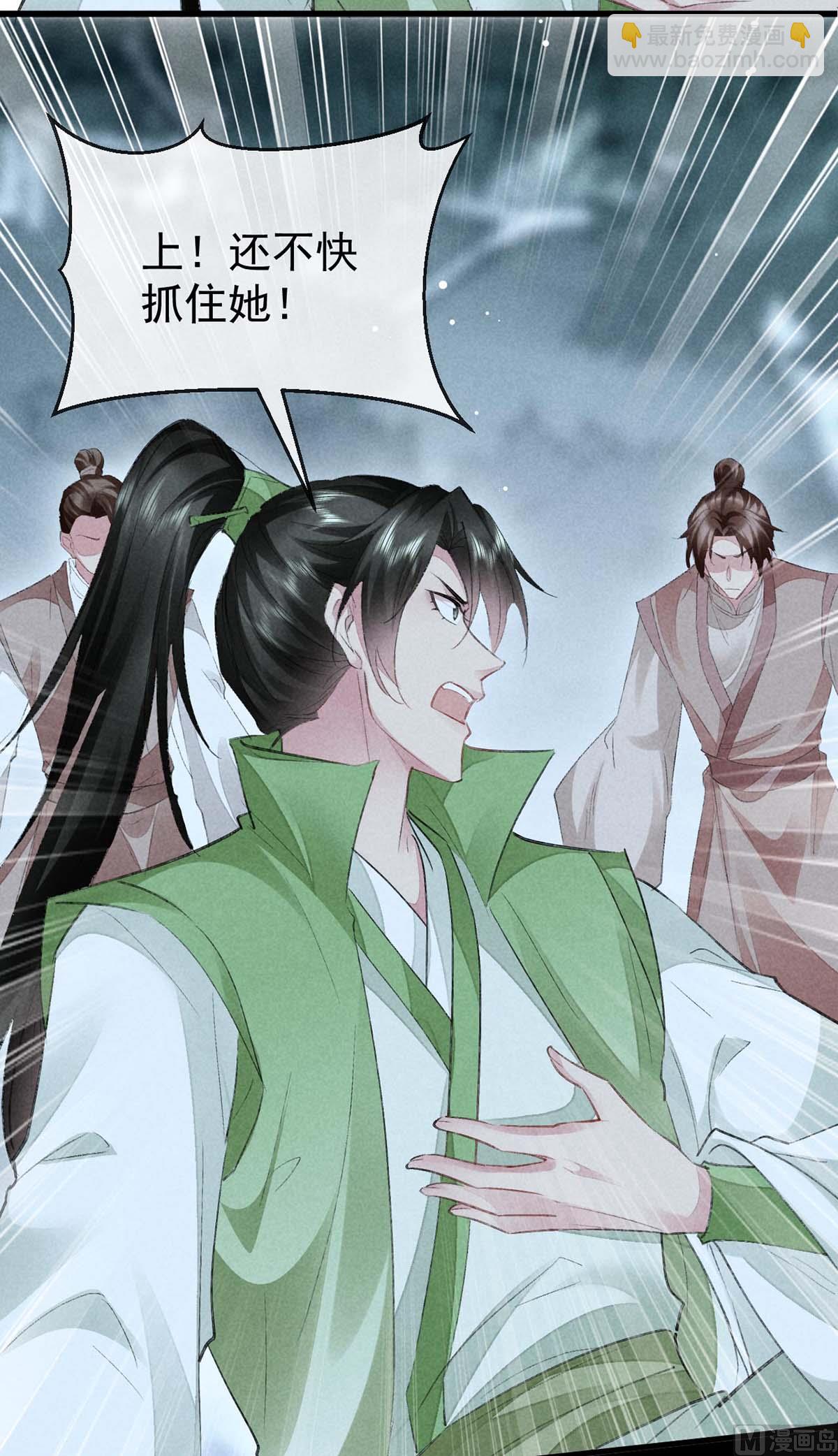 第133话 偷袭(1/2)-第133话