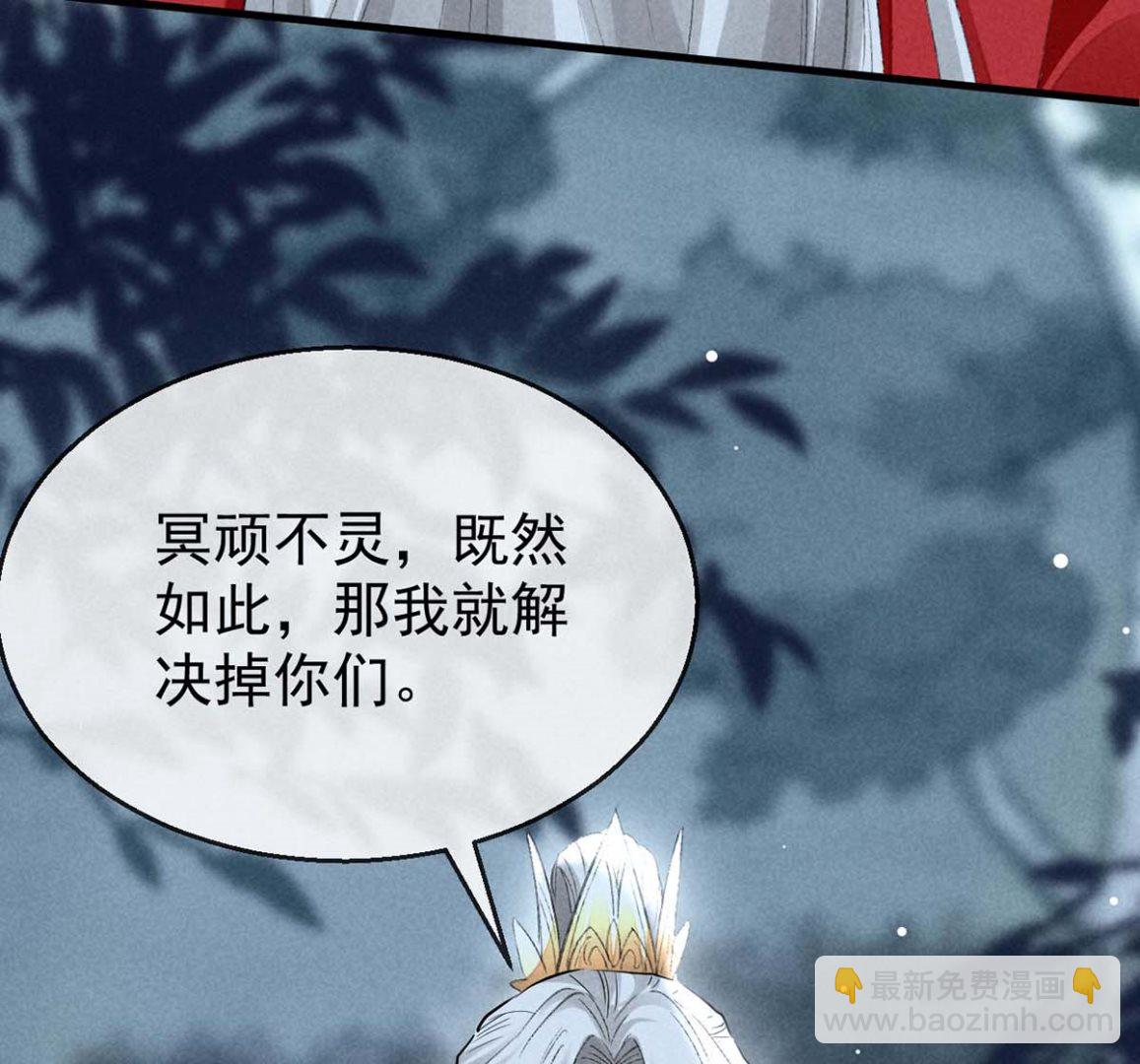 第133话 偷袭(1/2)-第133话