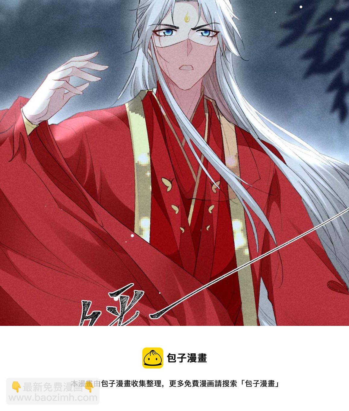 第133话 偷袭(1/2)-第133话