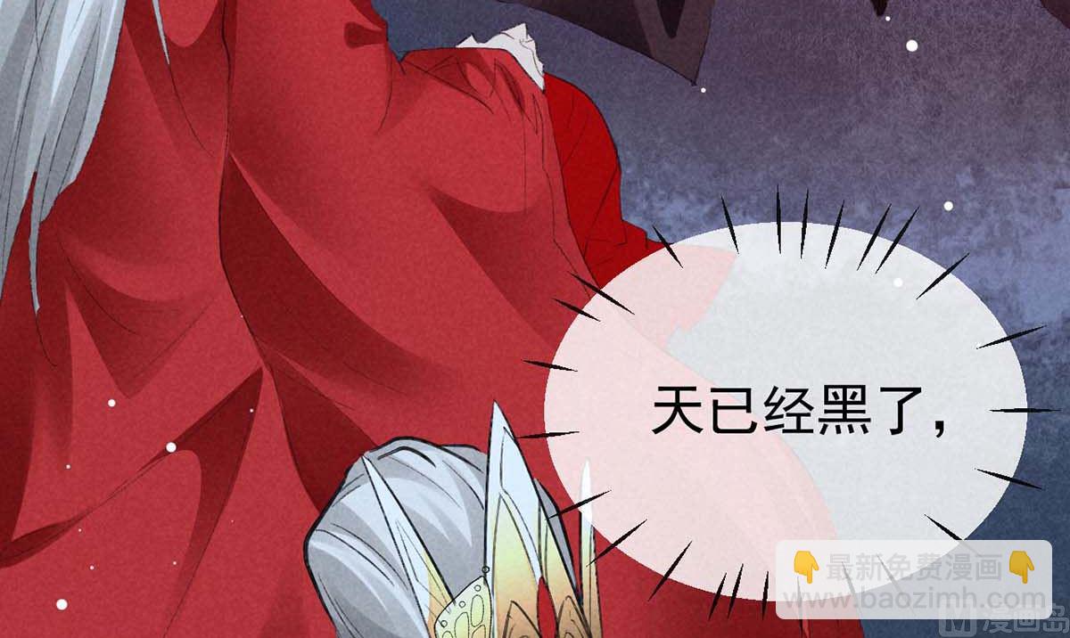 第133话 偷袭(1/2)-第133话