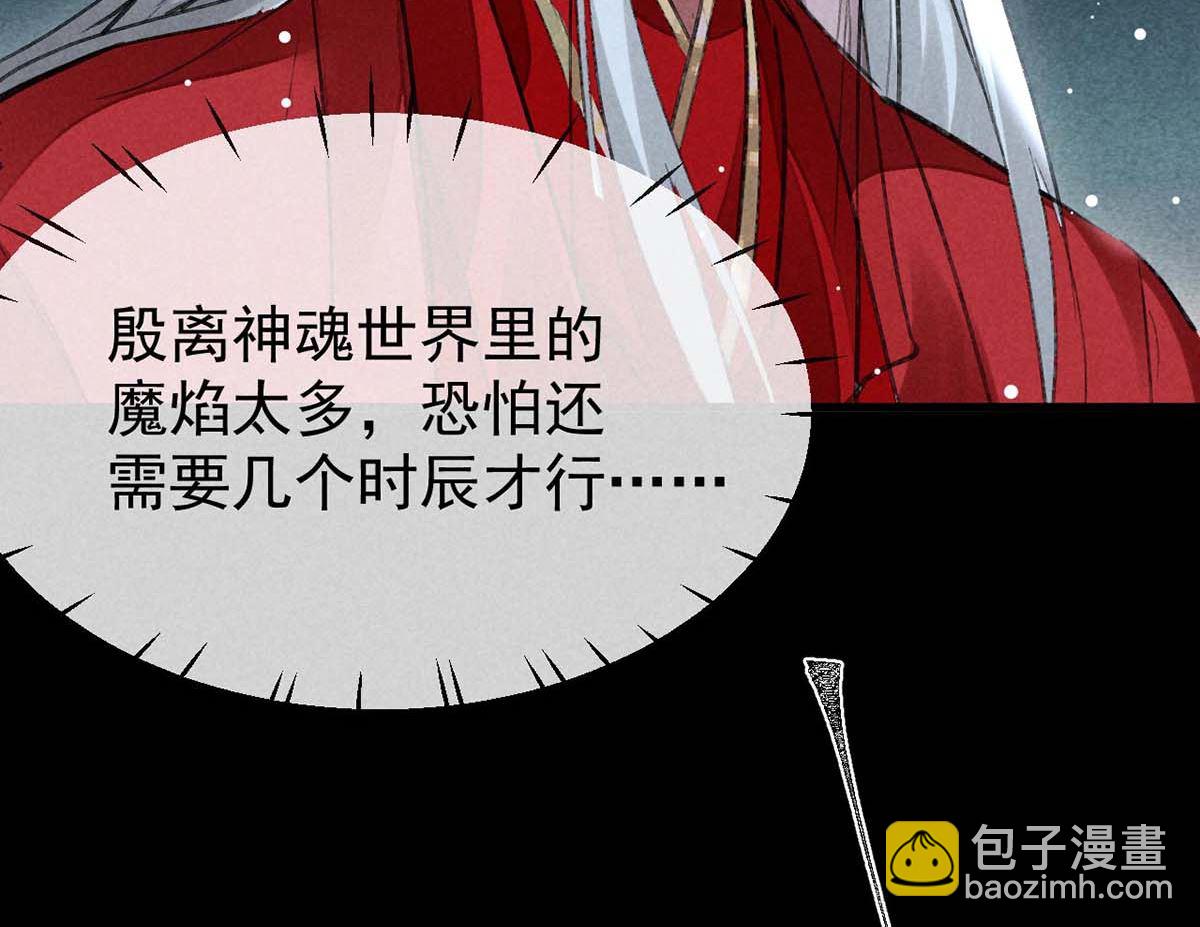 第133话 偷袭(1/2)-第133话