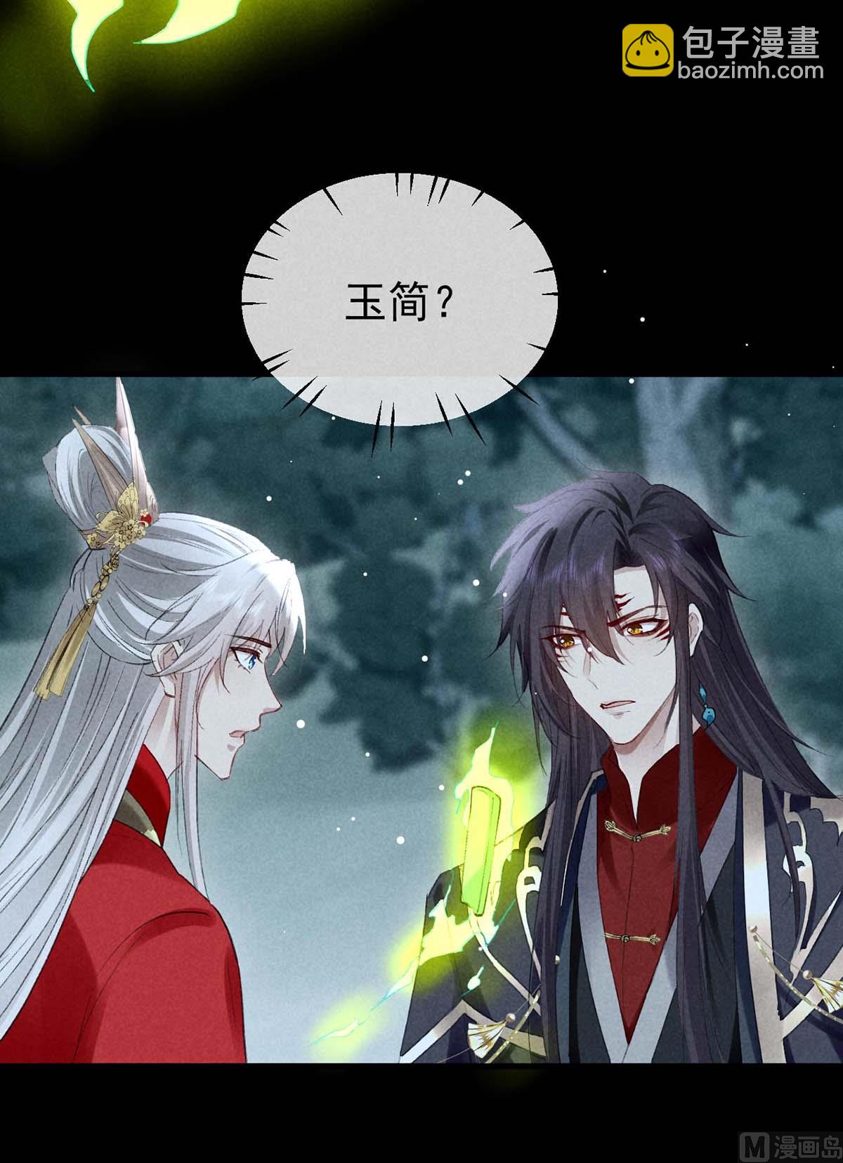 第135话 什么都没有你重要(1/2)-第135话