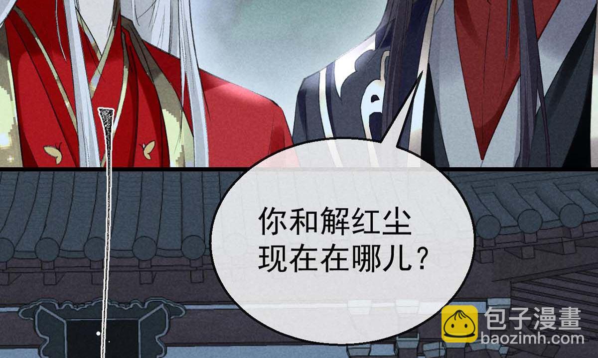 第135话 什么都没有你重要(1/2)-第135话