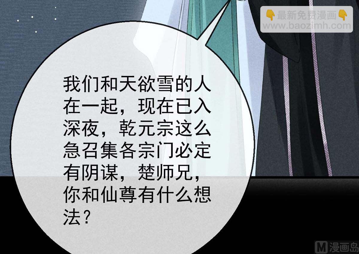 第135话 什么都没有你重要(1/2)-第135话