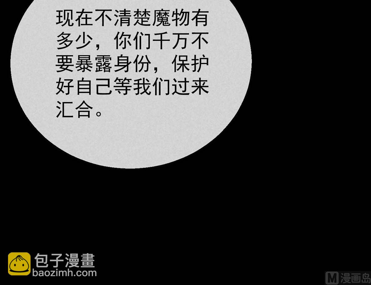 第135话 什么都没有你重要(1/2)-第135话