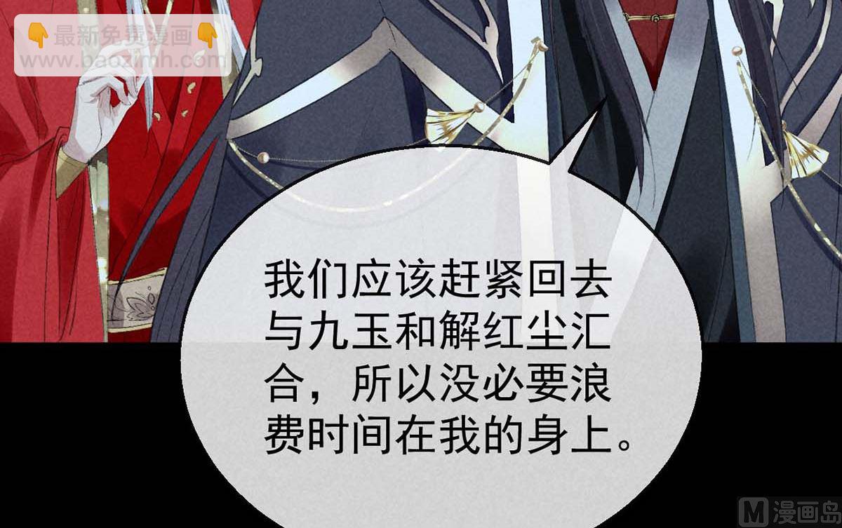 第135话 什么都没有你重要(1/2)-第135话