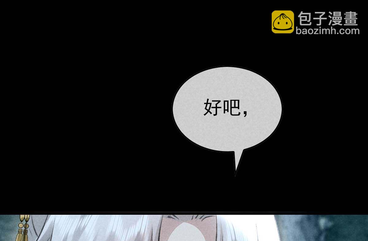 第135话 什么都没有你重要(1/2)-第135话