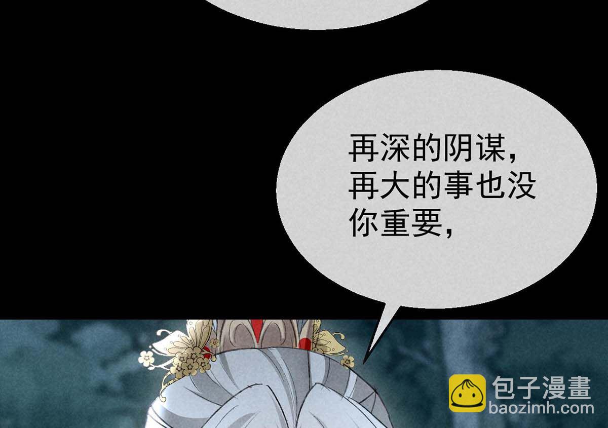 第135话 什么都没有你重要(1/2)-第135话