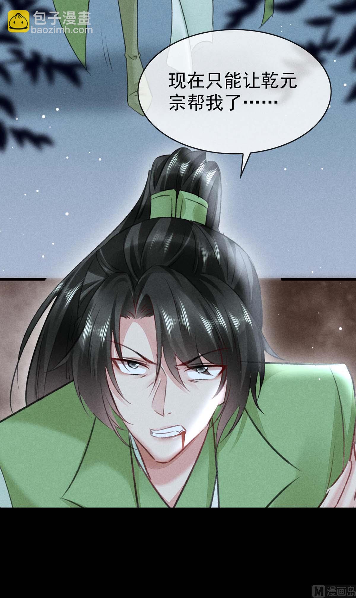 第135话 什么都没有你重要(1/2)-第135话