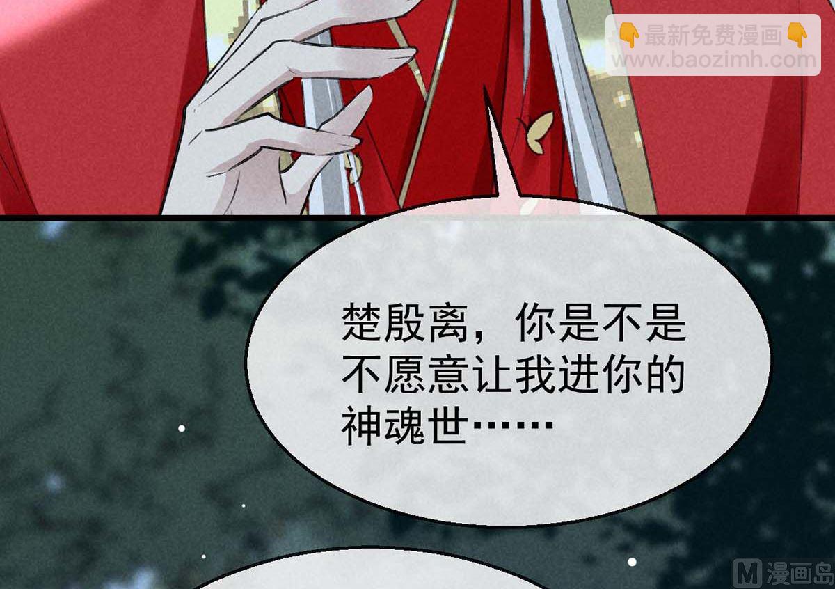 第135话 什么都没有你重要(1/2)-第135话