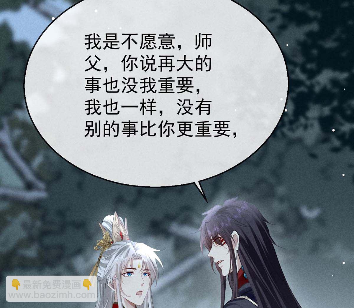 第135话 什么都没有你重要(1/2)-第135话