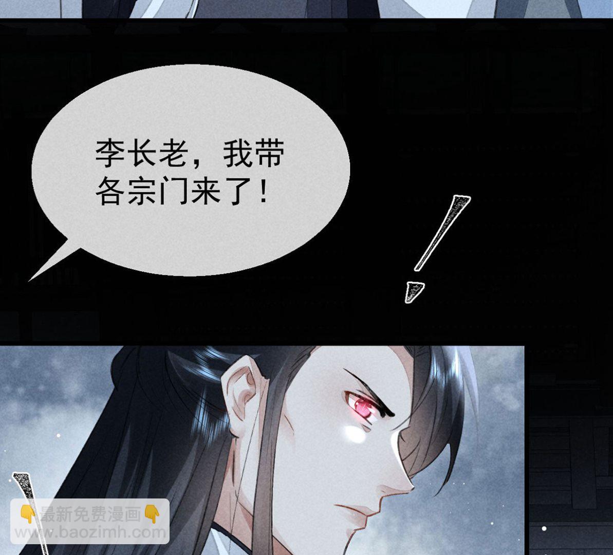 第137话 陷入圈套(1/2)-第137话