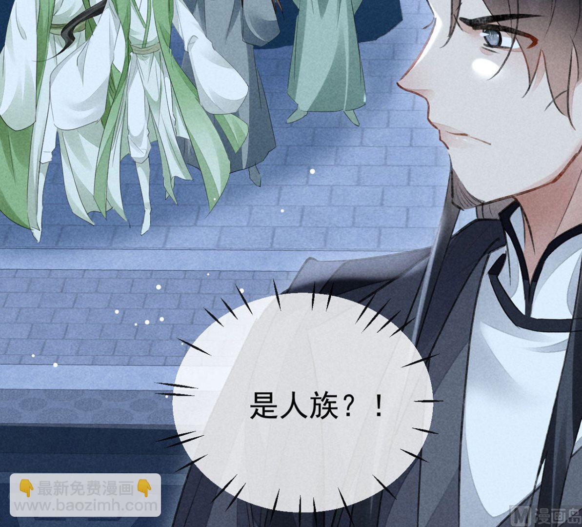 第137话 陷入圈套(1/2)-第137话