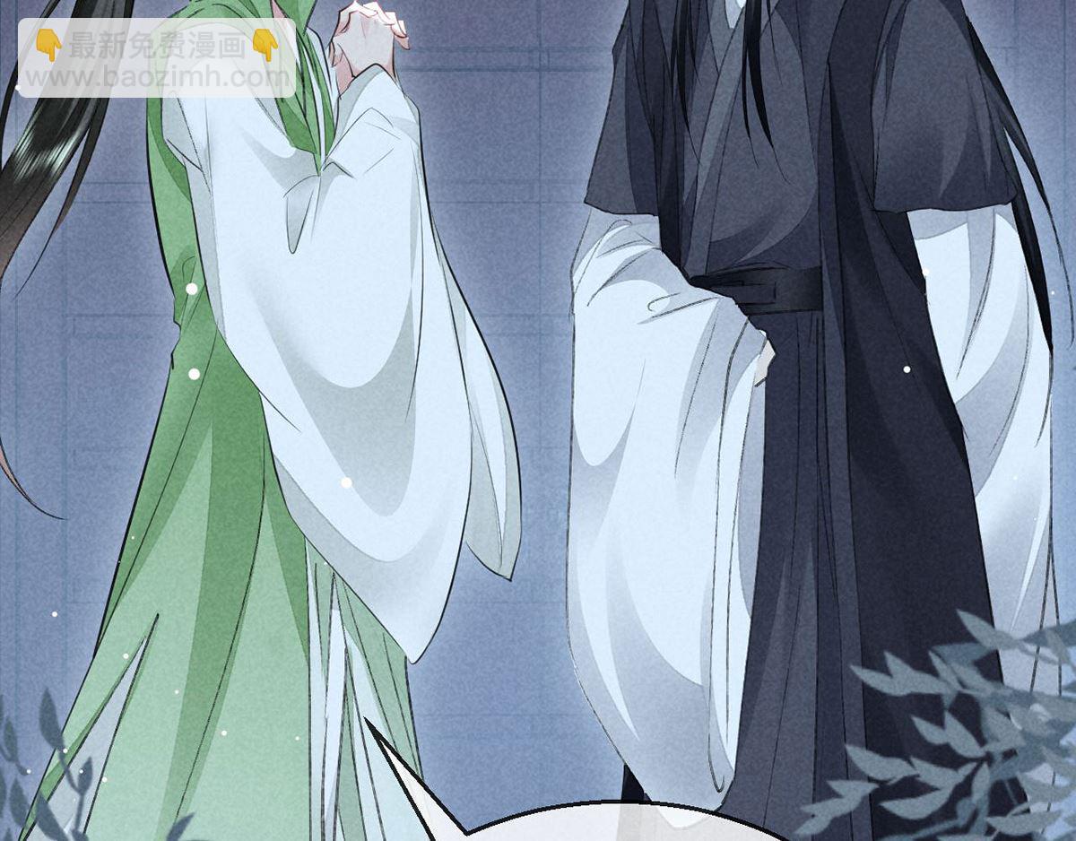 第137话 陷入圈套(1/2)-第137话