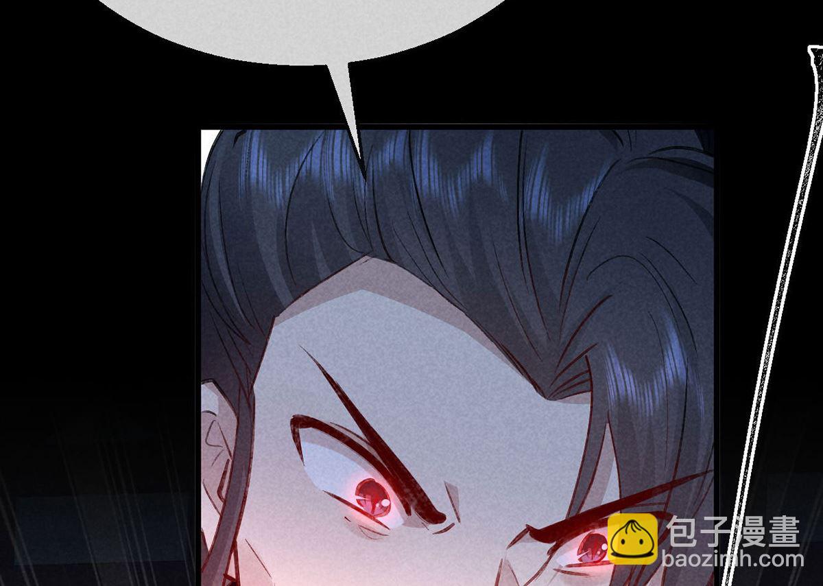 第137话 陷入圈套(1/2)-第137话