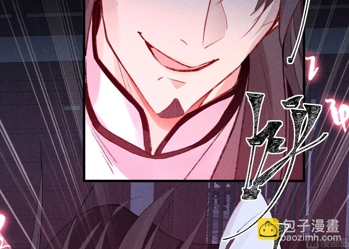 第137话 陷入圈套(1/2)-第137话