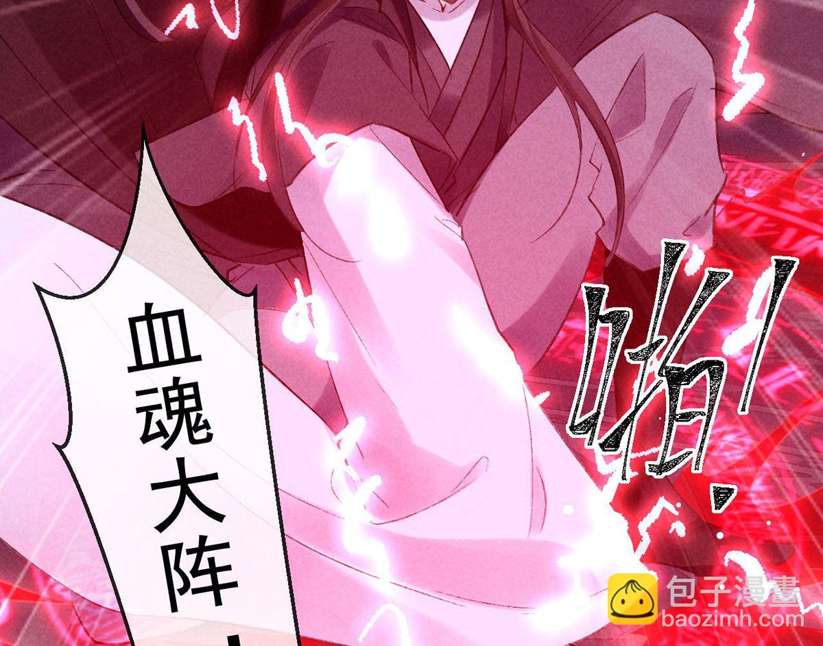 第137话 陷入圈套(1/2)-第137话