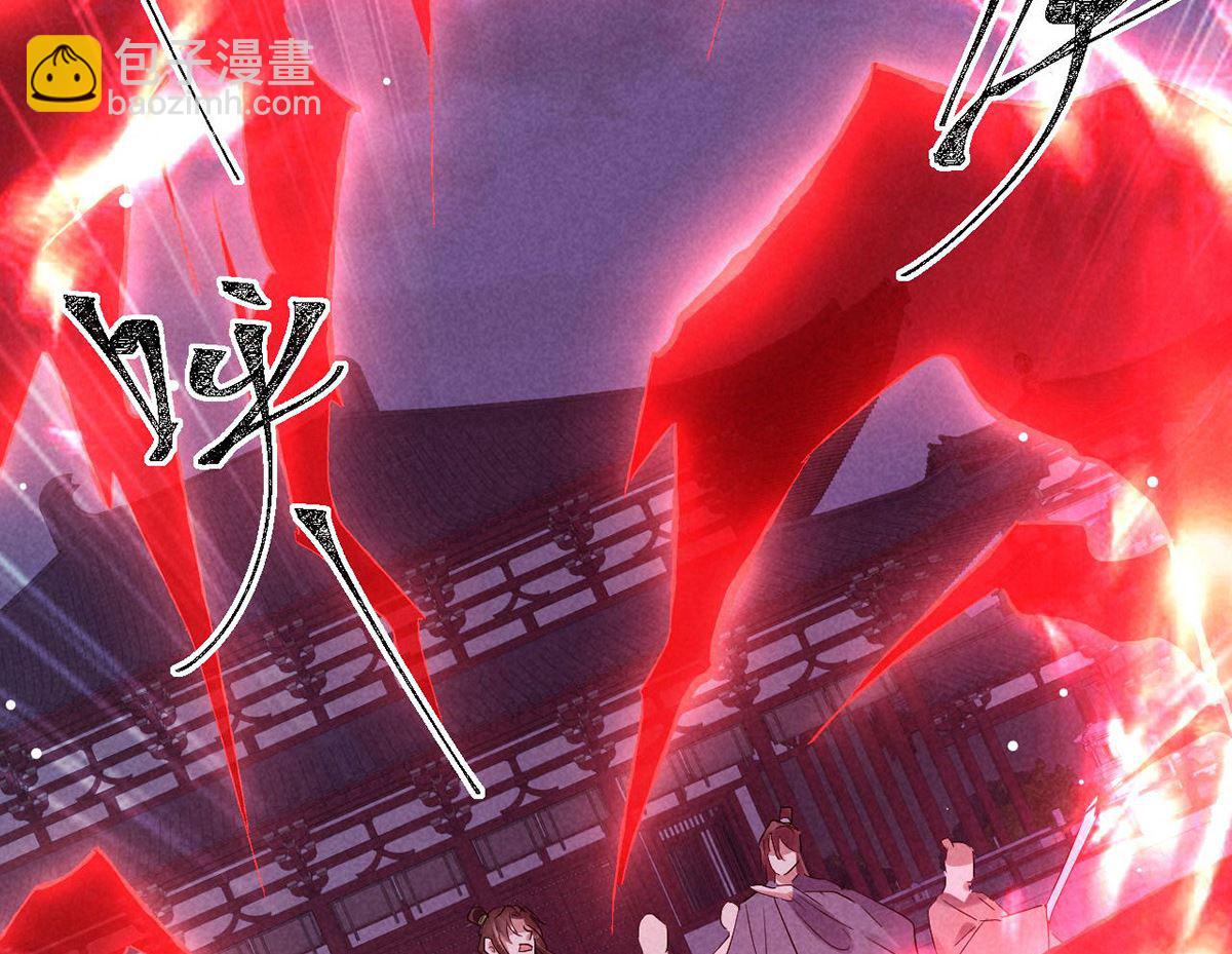 第137话 陷入圈套(1/2)-第137话