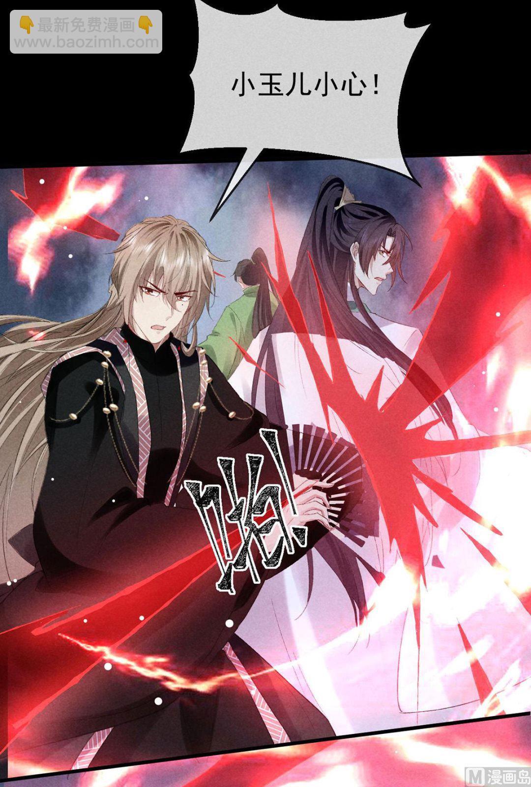 第137话 陷入圈套(1/2)-第137话