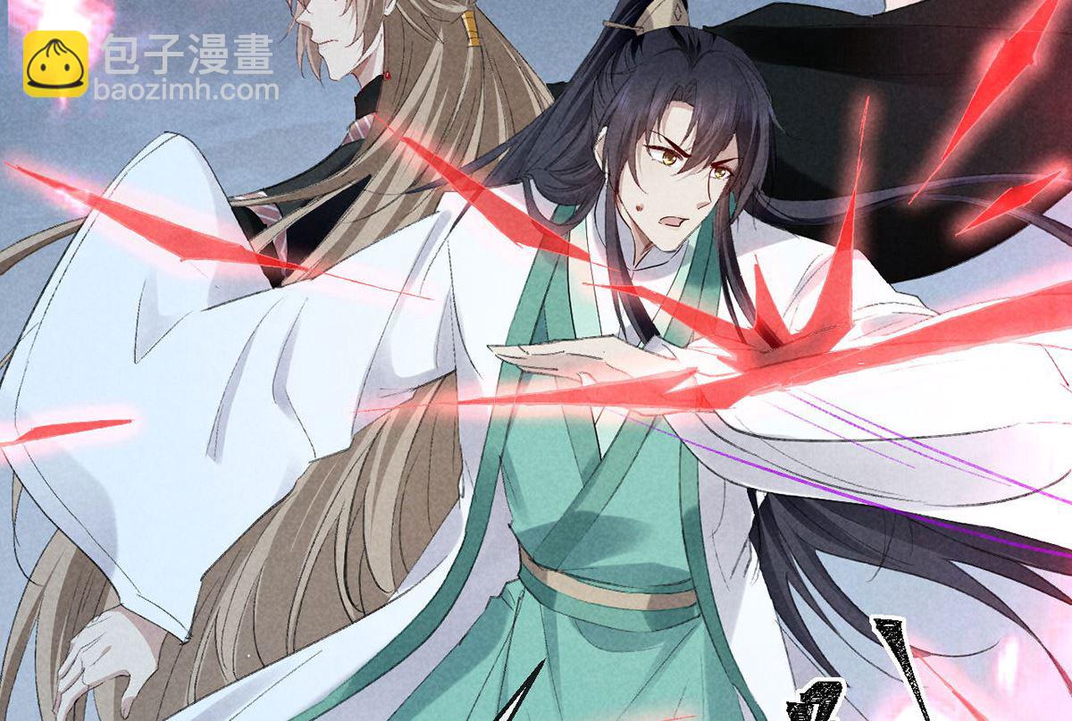 第137话 陷入圈套(1/2)-第137话