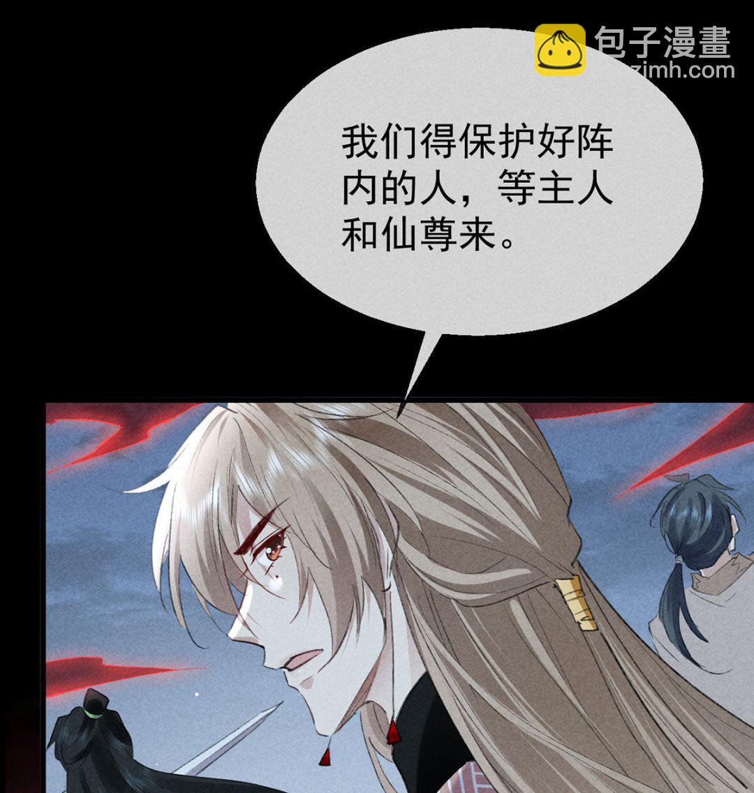 第137话 陷入圈套(1/2)-第137话