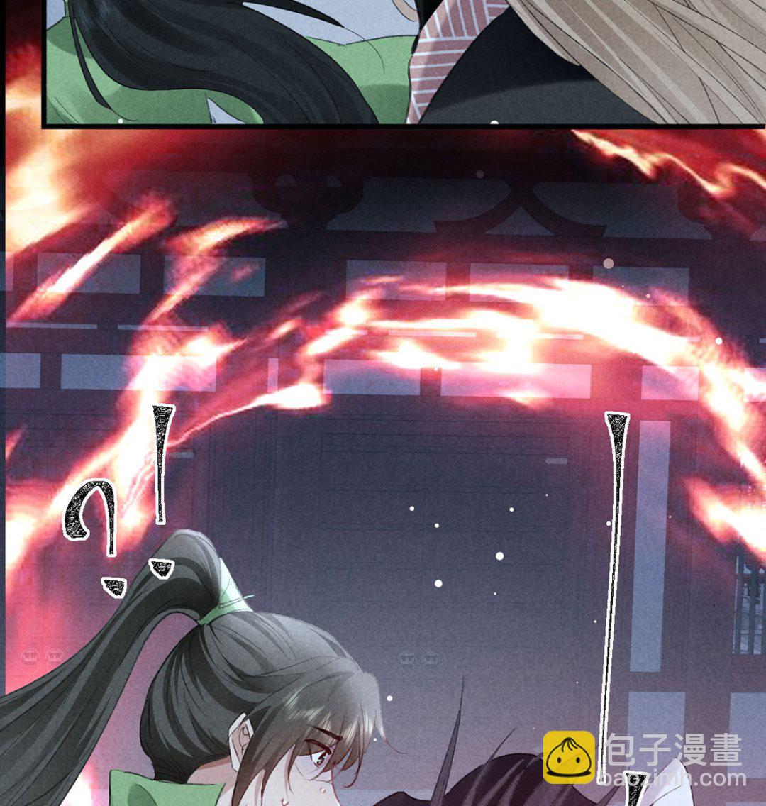 第137话 陷入圈套(1/2)-第137话