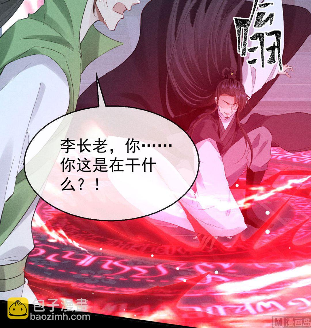 第137话 陷入圈套(1/2)-第137话