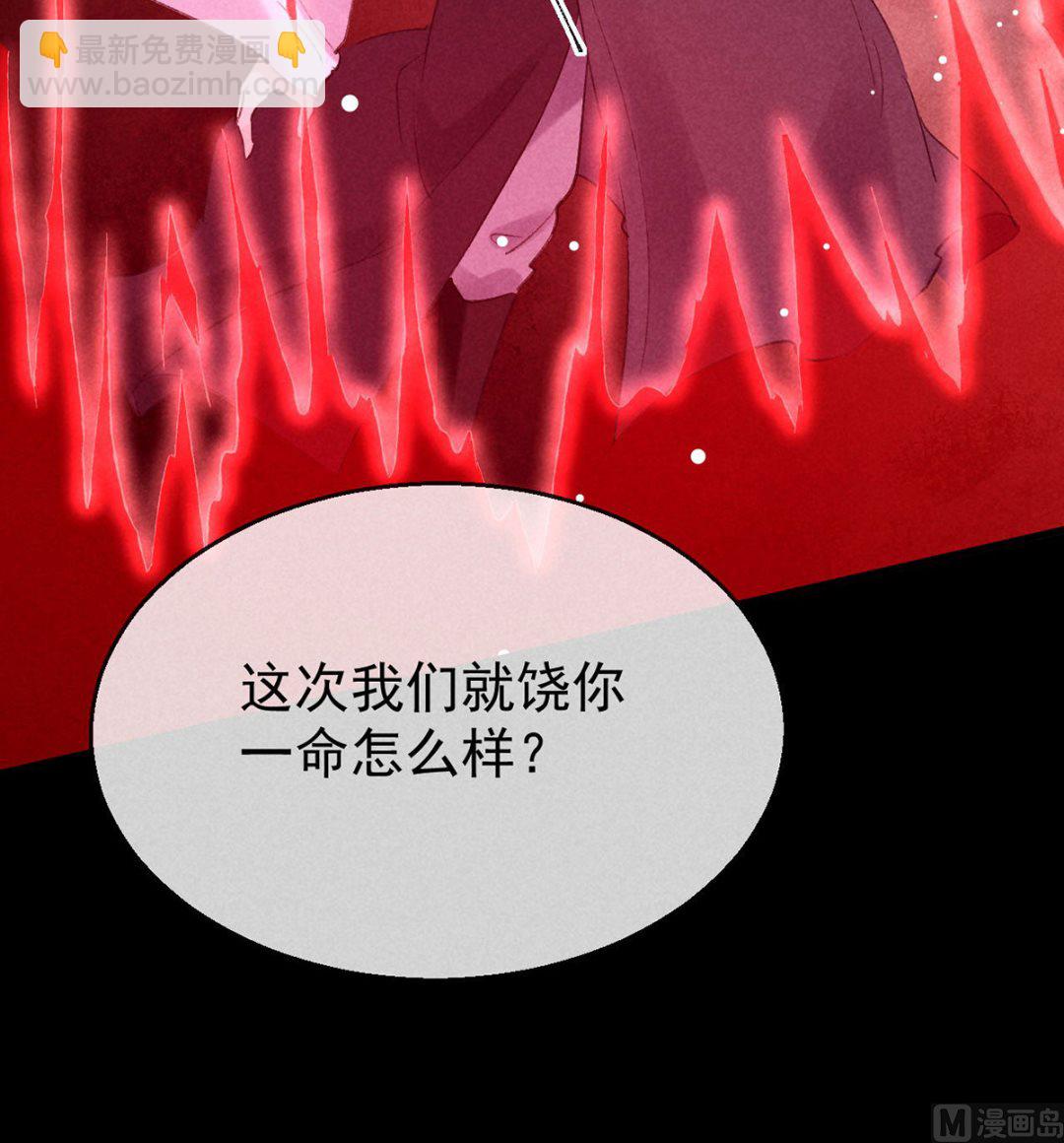 第137话 陷入圈套(1/2)-第137话