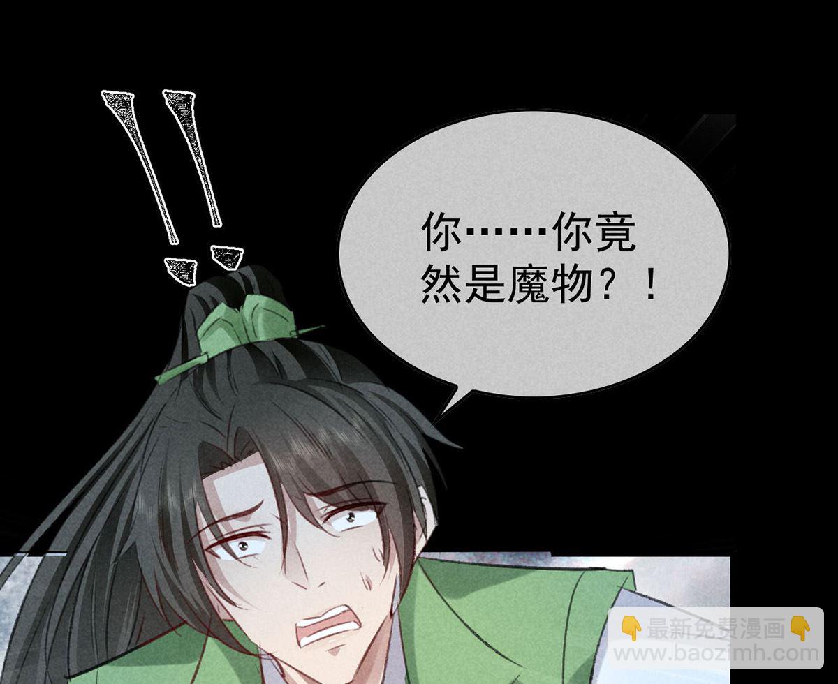 第137话 陷入圈套(1/2)-第137话