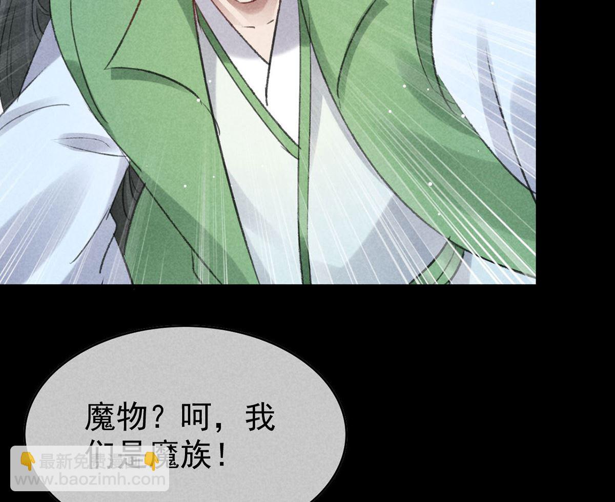 第137话 陷入圈套(1/2)-第137话