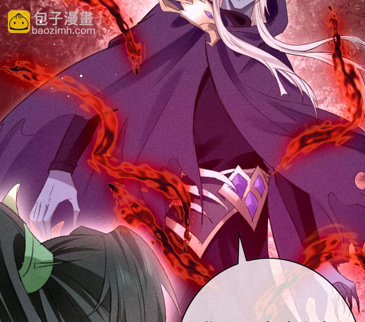 第137话 陷入圈套(1/2)-第137话