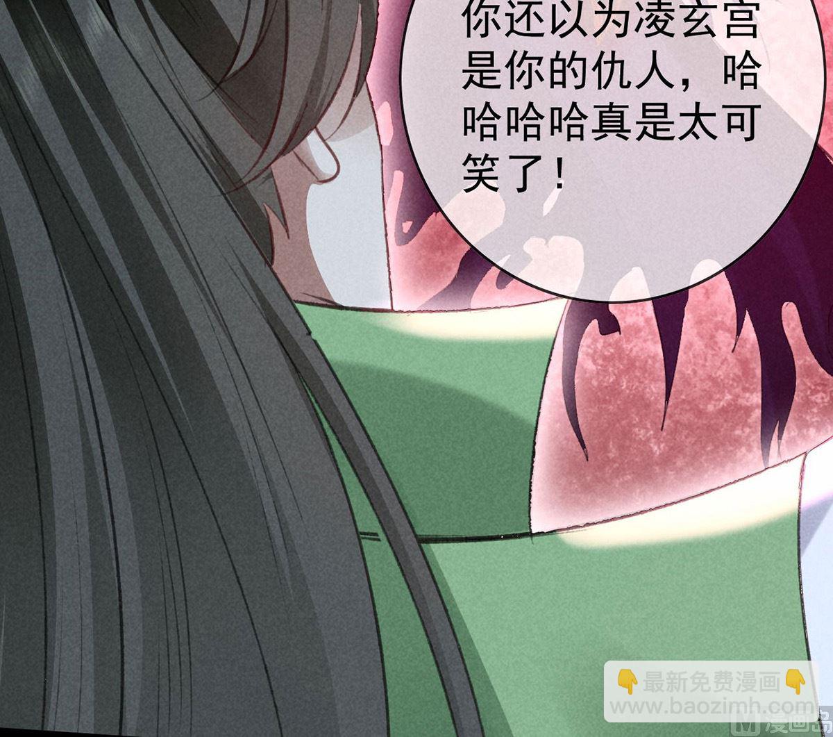 第137话 陷入圈套(1/2)-第137话