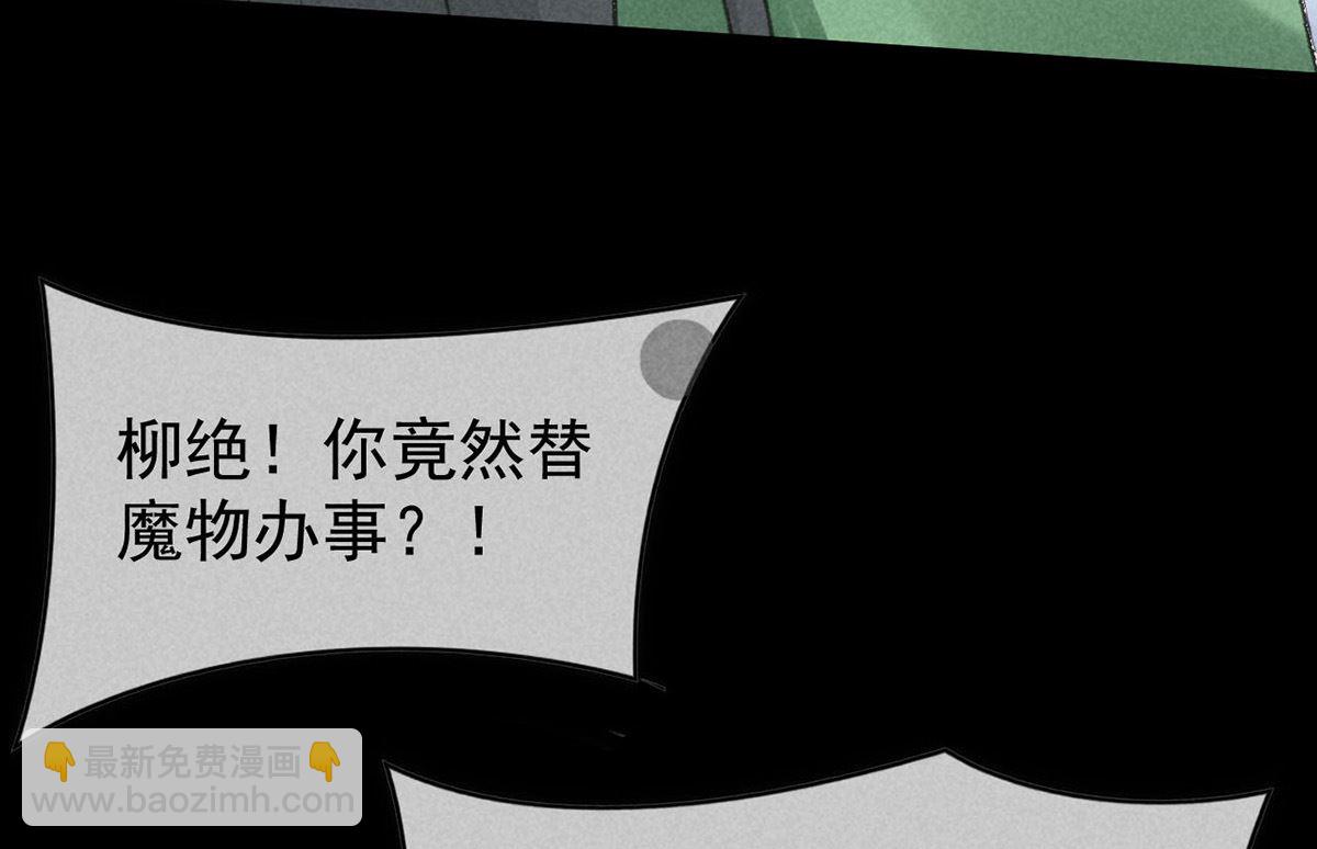 第137话 陷入圈套(1/2)-第137话