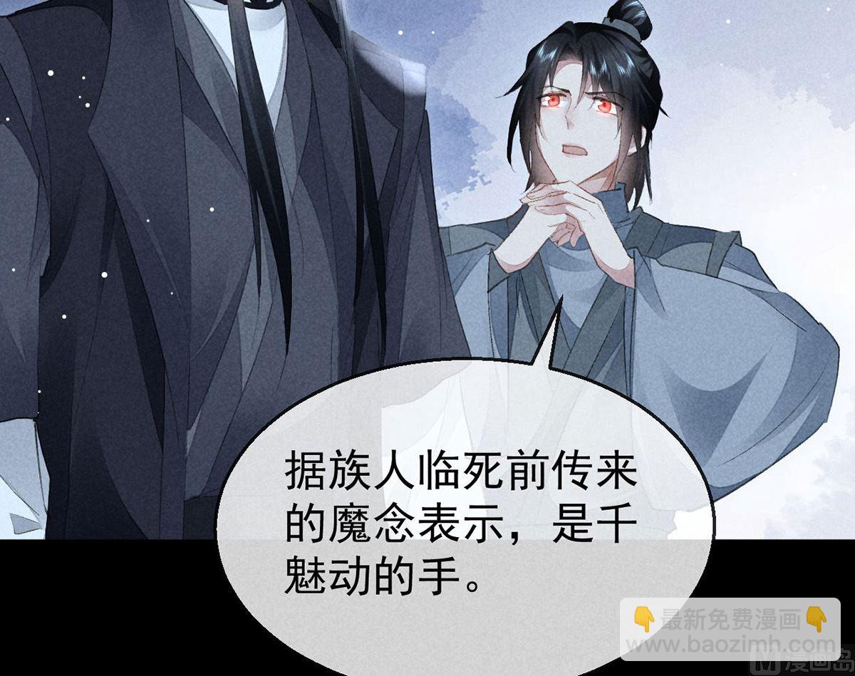 第137话 陷入圈套(1/2)-第137话