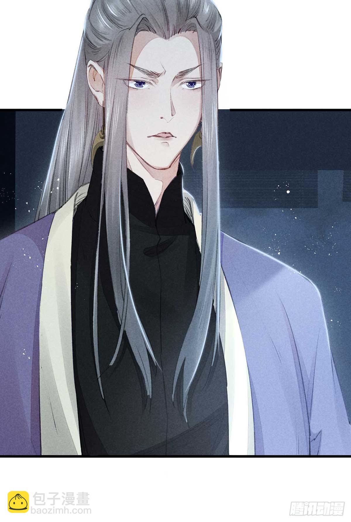 第14话 楚亭-第15话