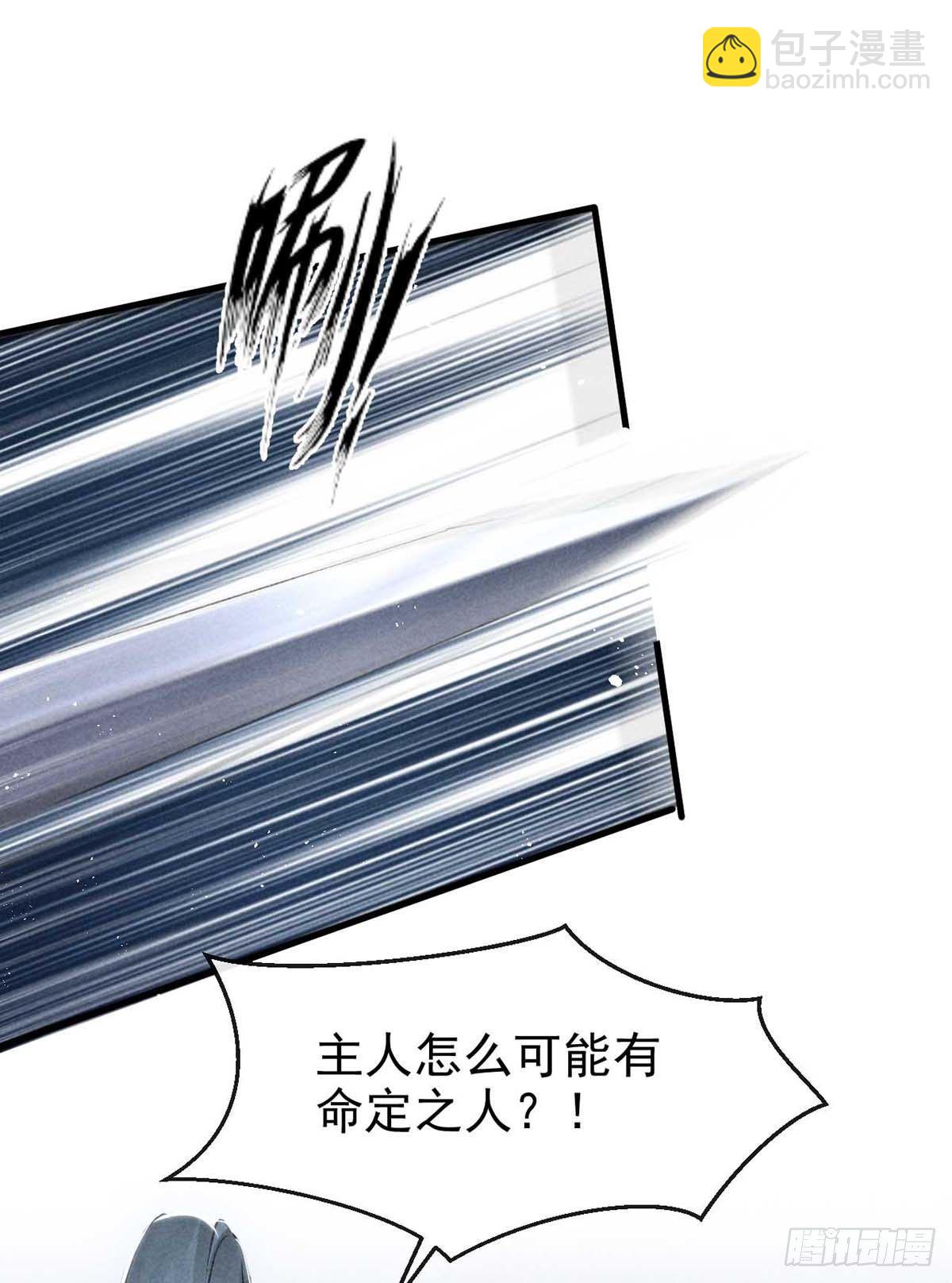 第14话 楚亭-第15话