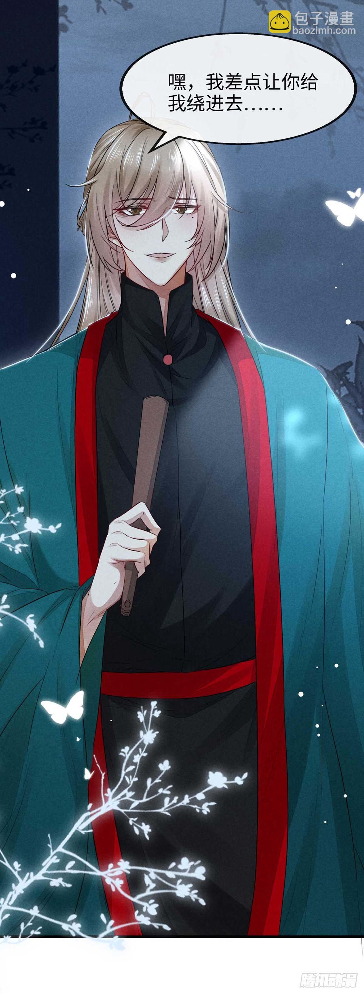 第14话 楚亭-第15话