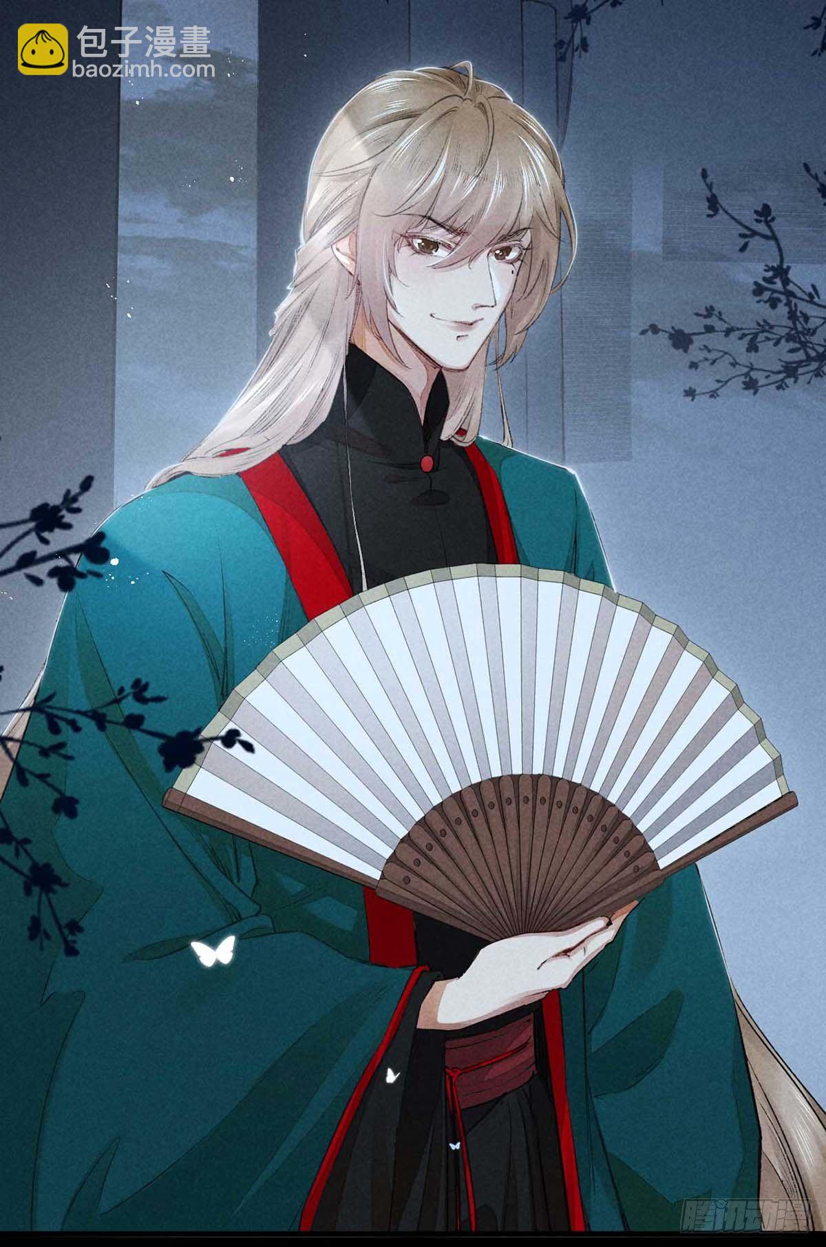 第14话 楚亭-第15话