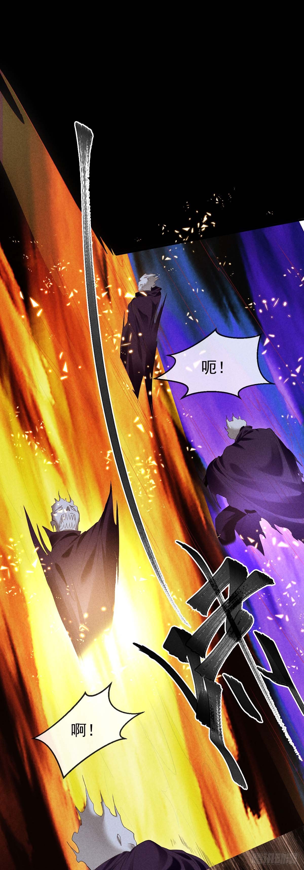 第139话 大家都没有忘-第139话