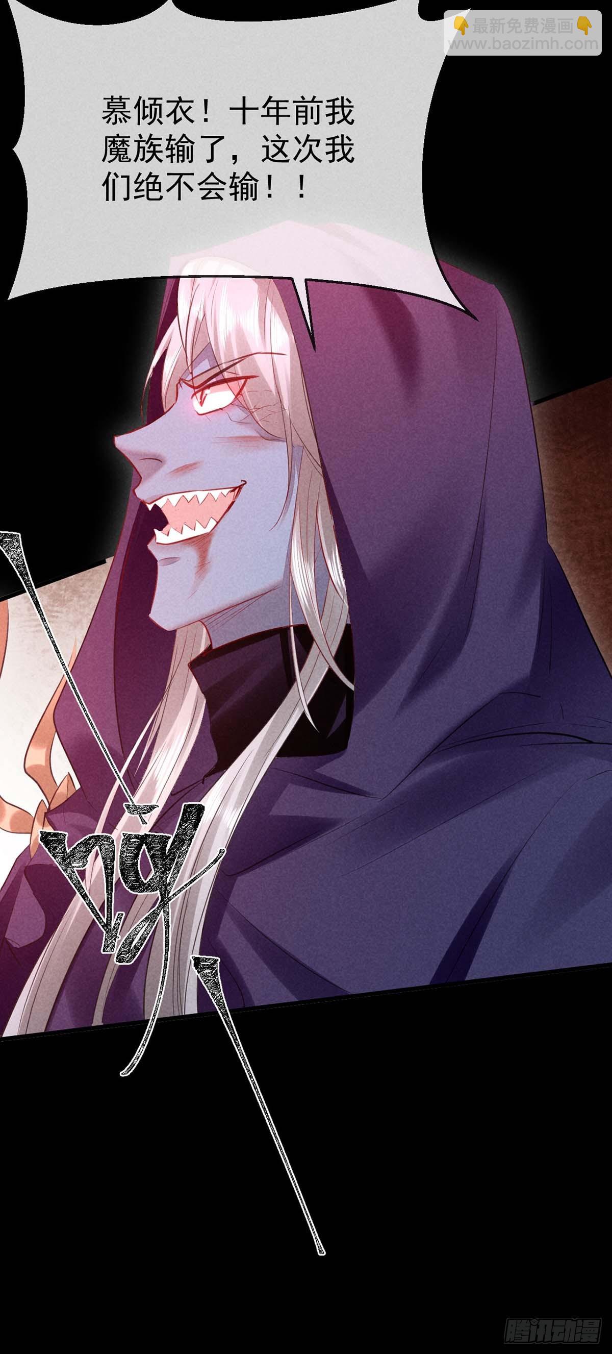 第139话 大家都没有忘-第139话